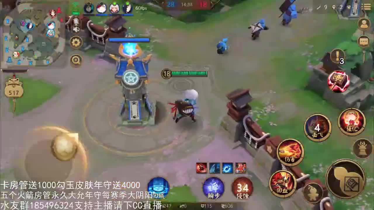 国服第一路人王 第1段