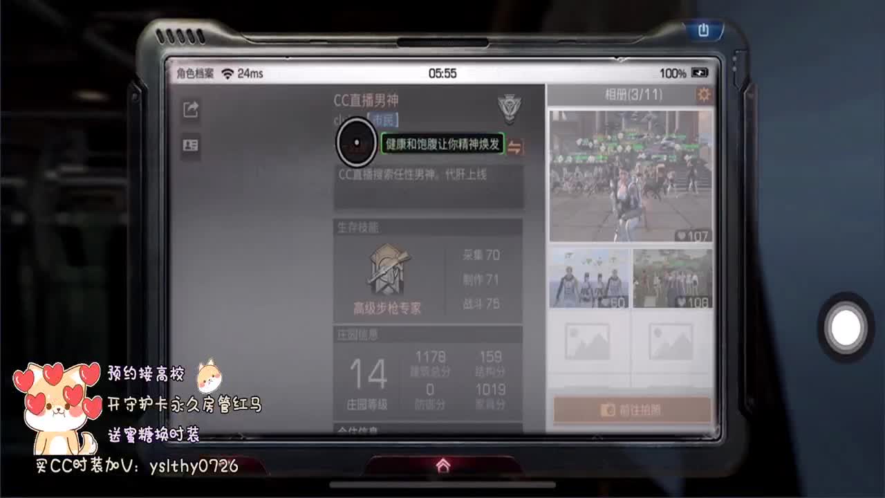 接高校需要滴滴滴。。。 第2段