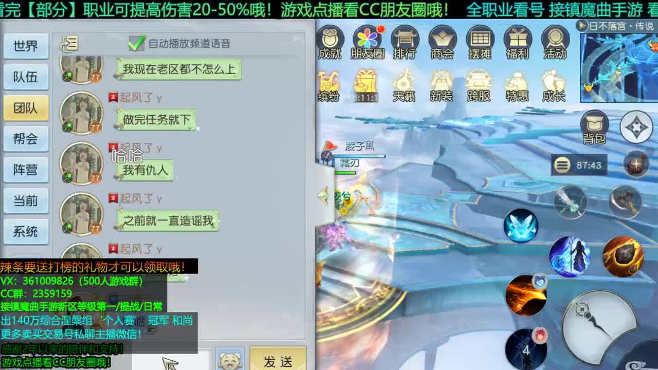 1包小辣条在线陪聊 点播游戏看朋友 接新区等级第一/首杀/托管/提战/宠物打书/个人赛 第1段