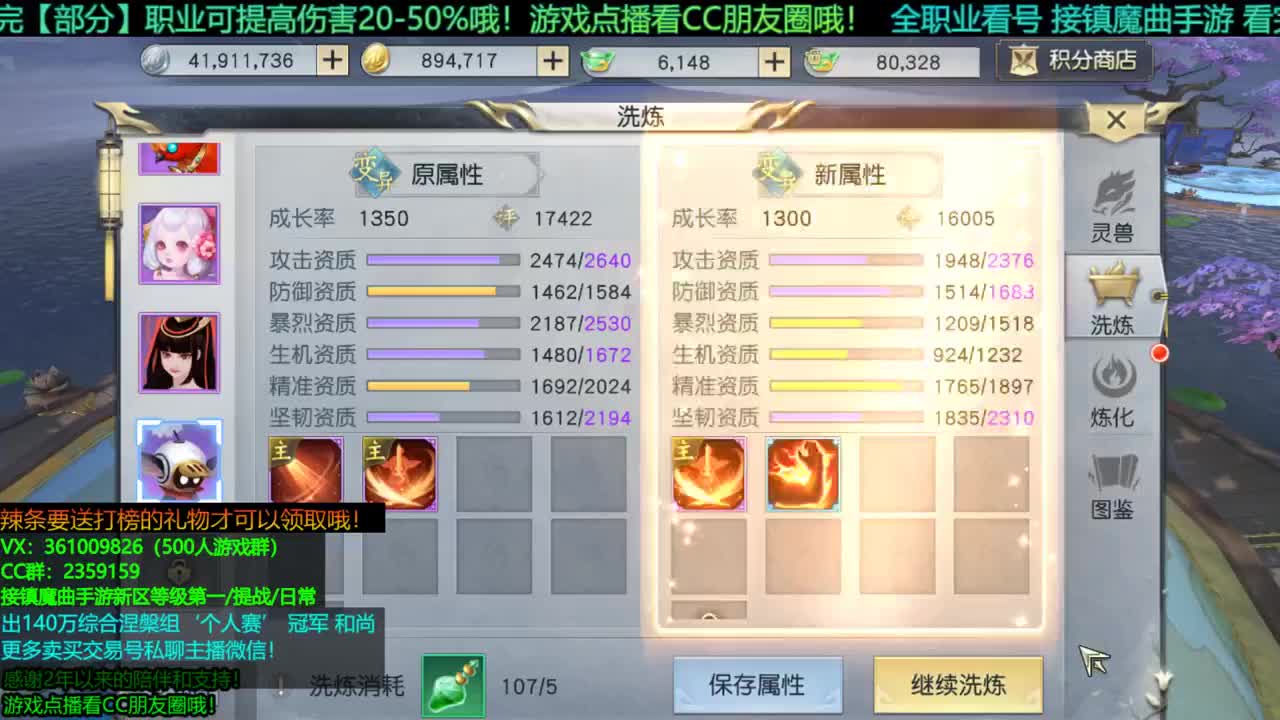 1包小辣条在线陪聊 点播游戏看朋友 接新区等级第一/首杀/托管/提战/宠物打书/个人赛 第3段