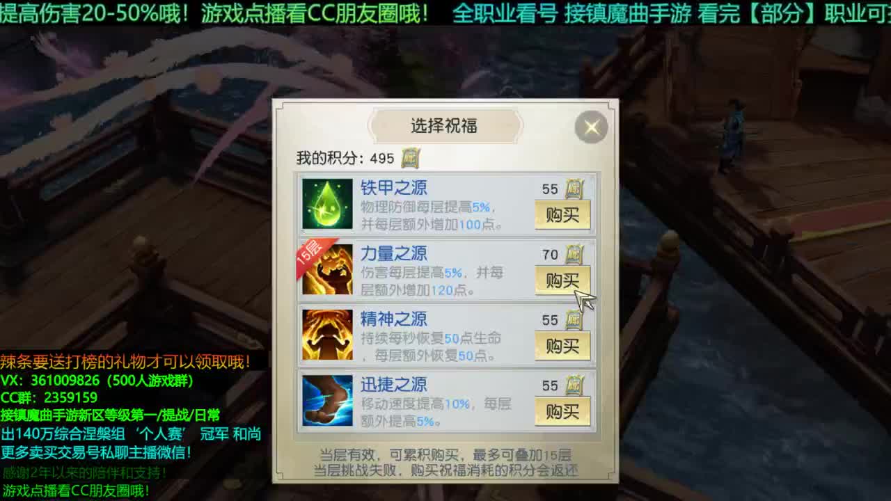 1包小辣条在线陪聊 点播游戏看朋友 接新区等级第一/首杀/托管/提战/宠物打书/个人赛 第4段