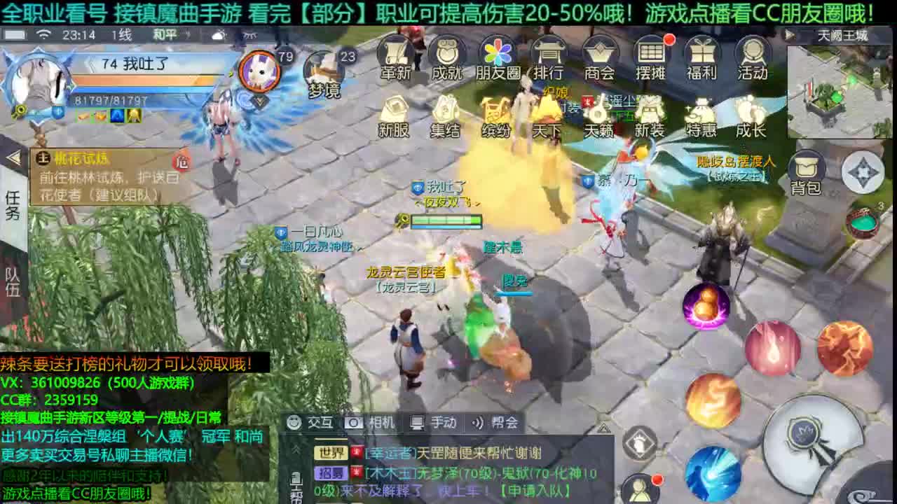 1包小辣条在线陪聊 点播游戏看朋友 接新区等级第一/首杀/托管/提战/宠物打书/个人赛 第5段