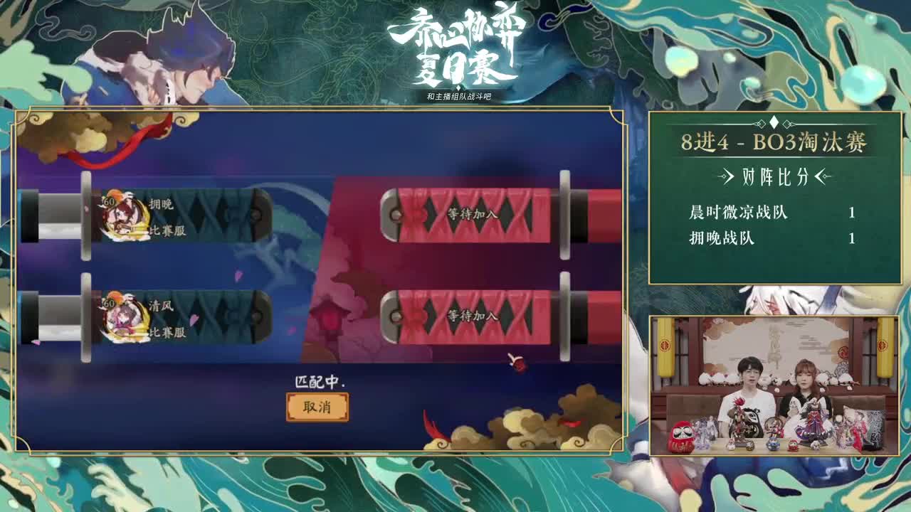 『轮播』齐心协奕-主播挑战赛 第2段