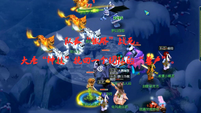 队长“傲娇”战死，大唐“神技”挽回一个团队的“尊严”。