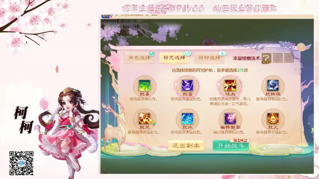 我想你了~~ 第1段