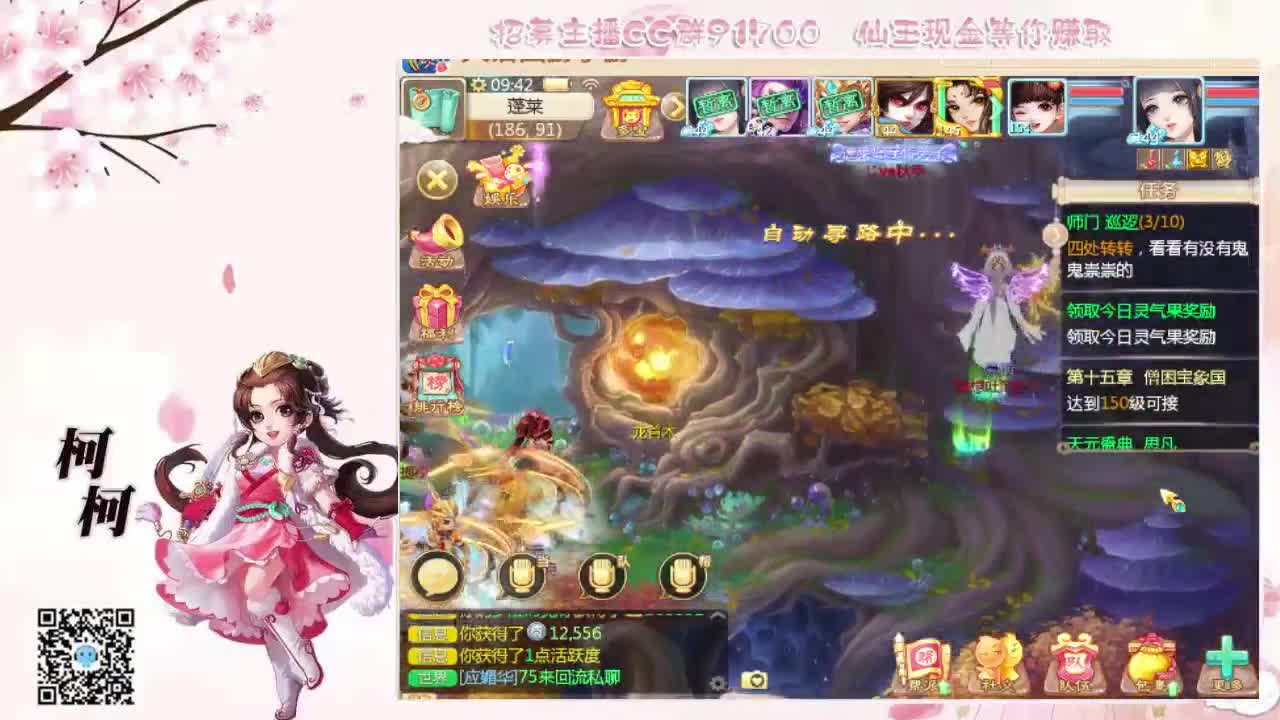 我想你了~~ 第2段