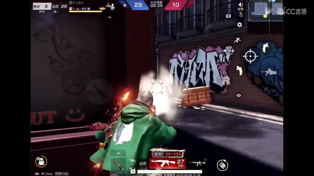 一看就会 一学就废 第2段