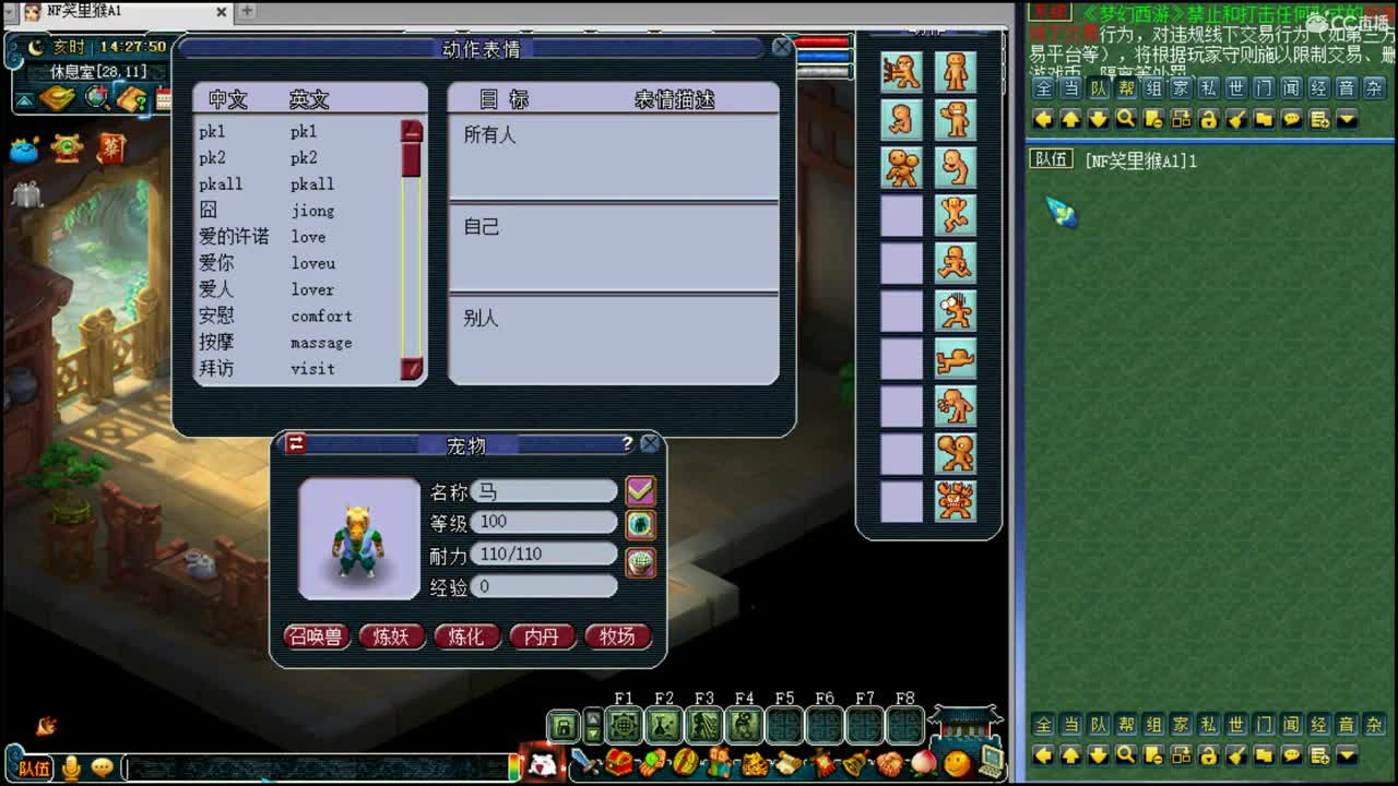 浩文