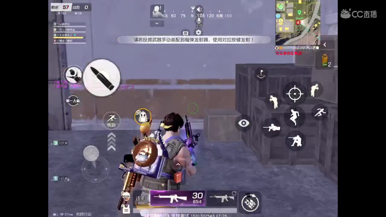 月底了‘众凑舔包～三级头 第2段