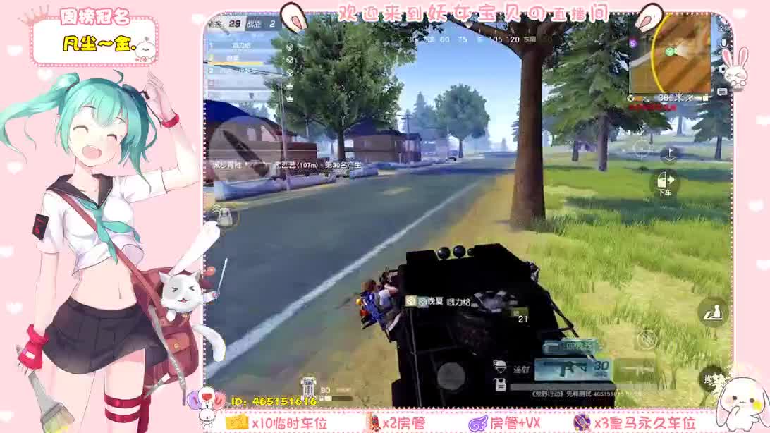 你们的女朋友来啦！