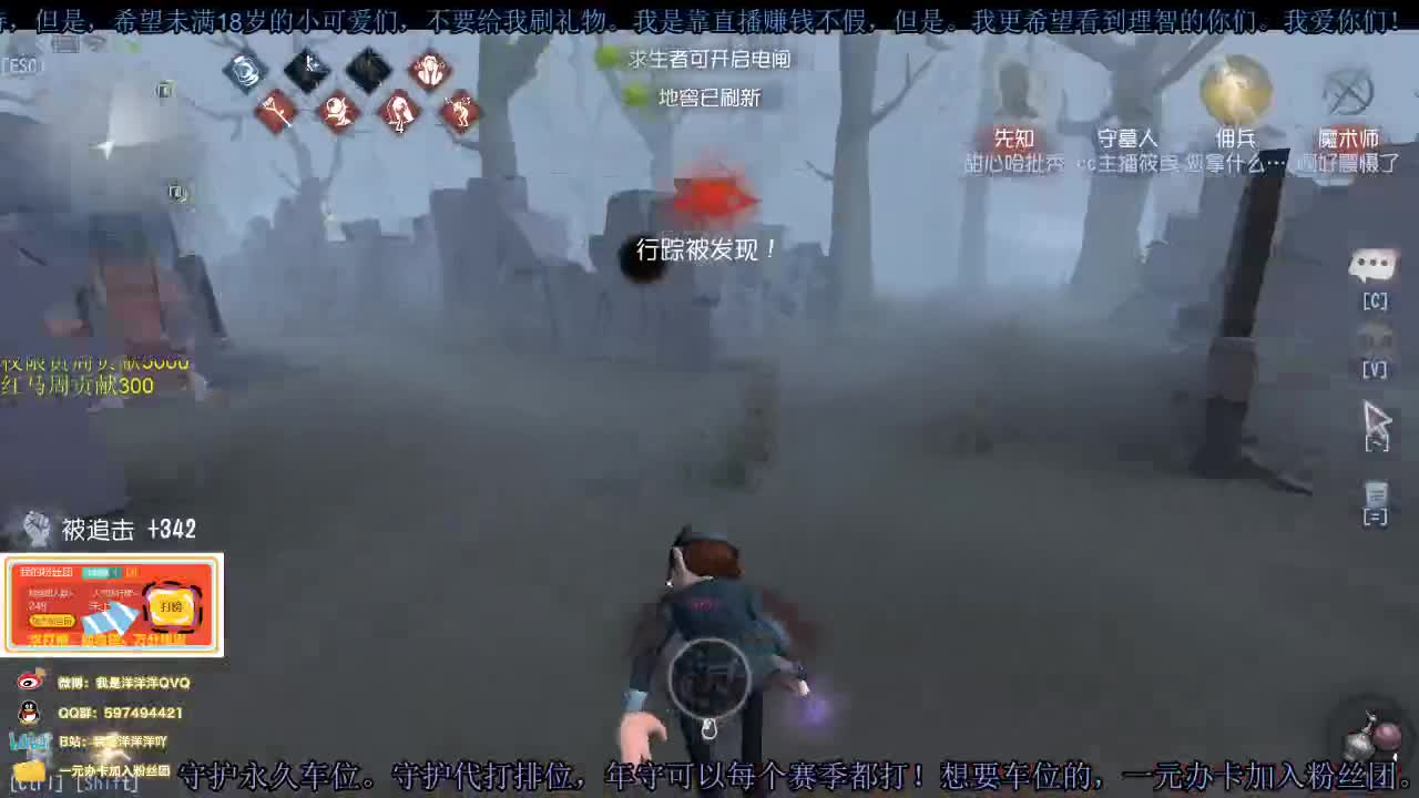 洋洋洋：今天我是洋漂漂