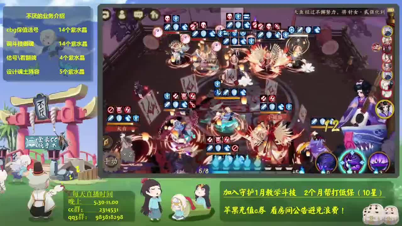 ban金鱼还没百星！接斗技百星教学思路调号买魂 第1段