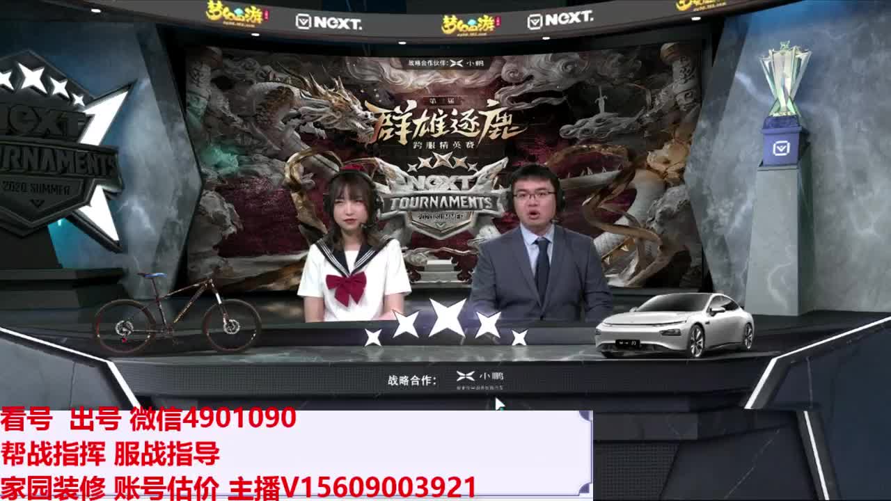 服战积分赛大唐