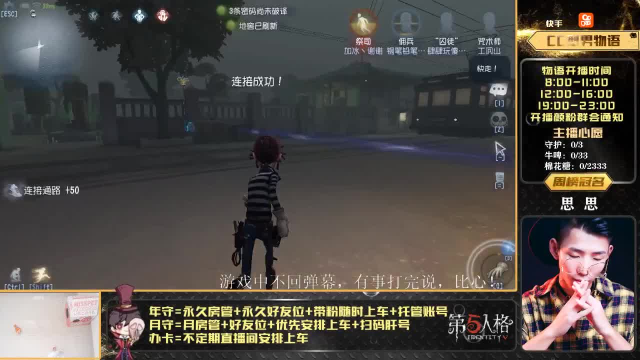 好久没打屠排了~！ 第1段