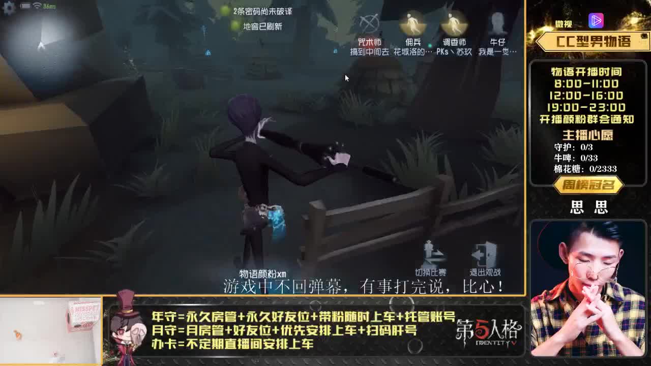 好久没打屠排了~！ 第2段