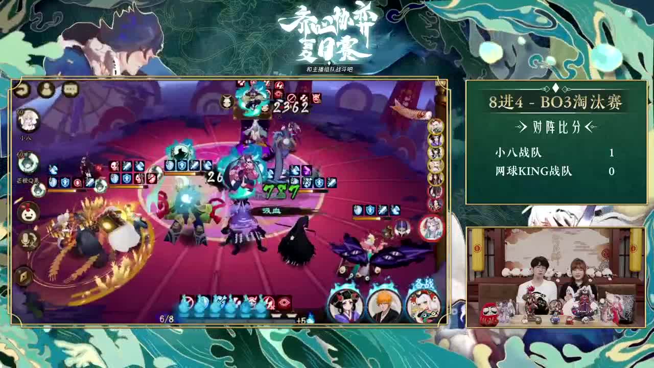 『轮播』齐心协奕-主播挑战赛 第3段