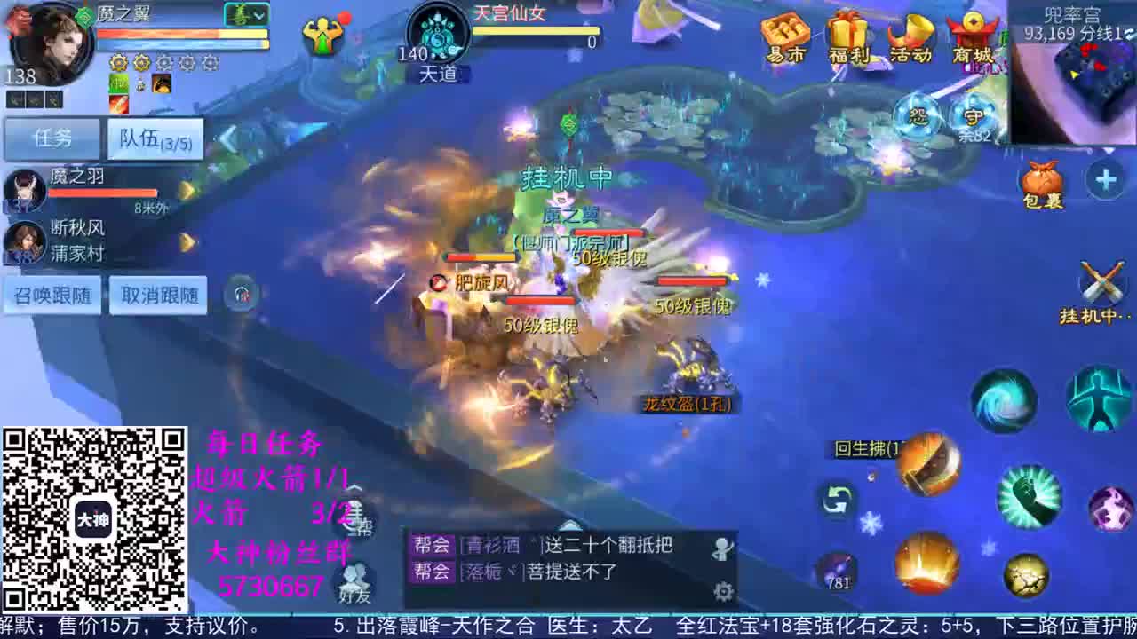 感性鱼也 在线估号 第1段