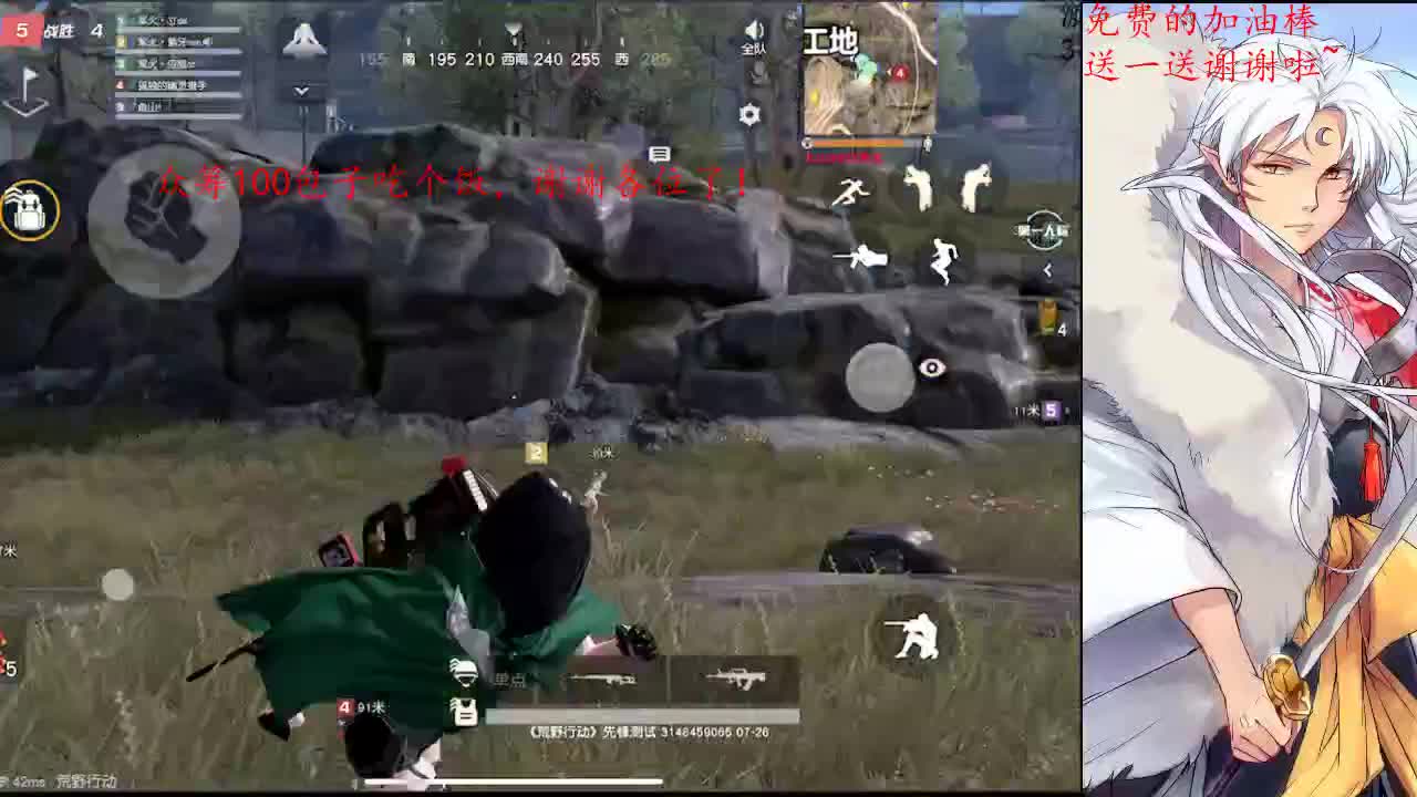 给生活比个耶