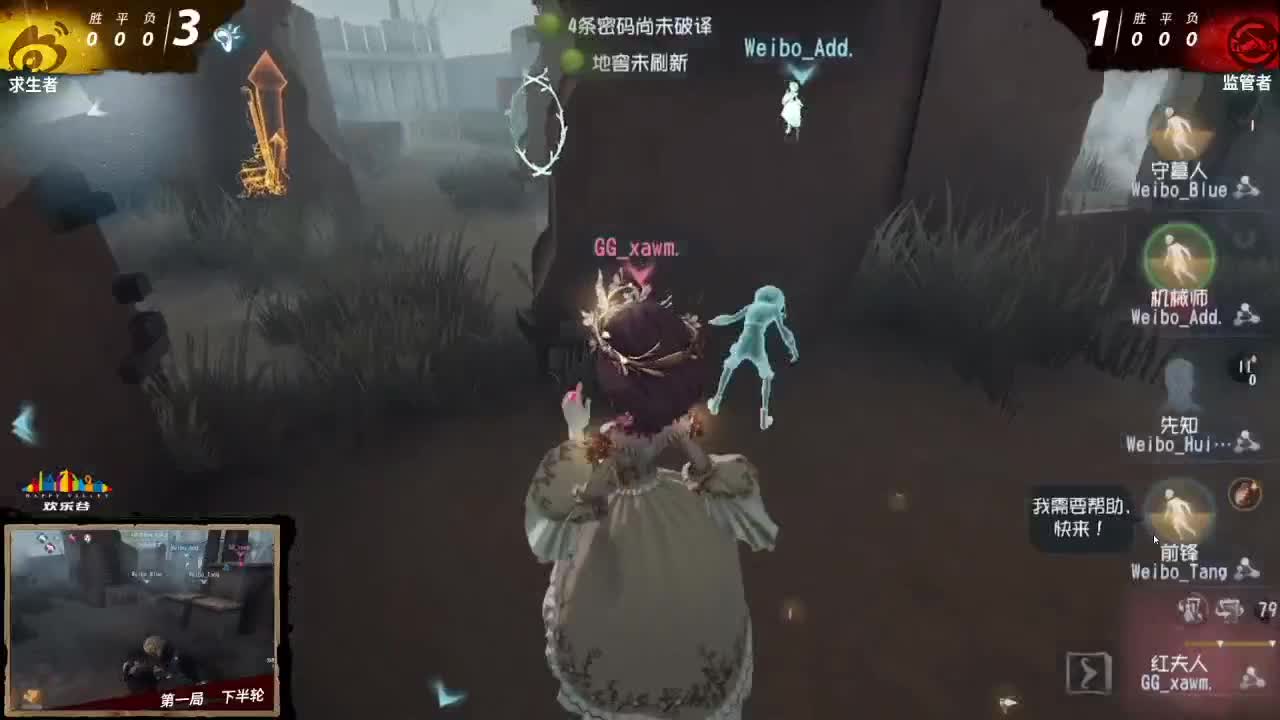 OB比赛 第1段