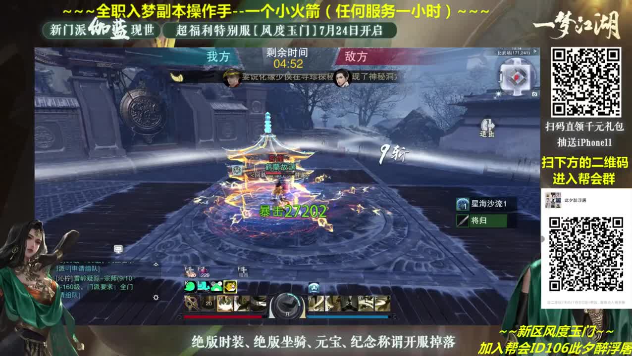 全网最专业看号~全职及峰~疯癫论贱~ 第1段