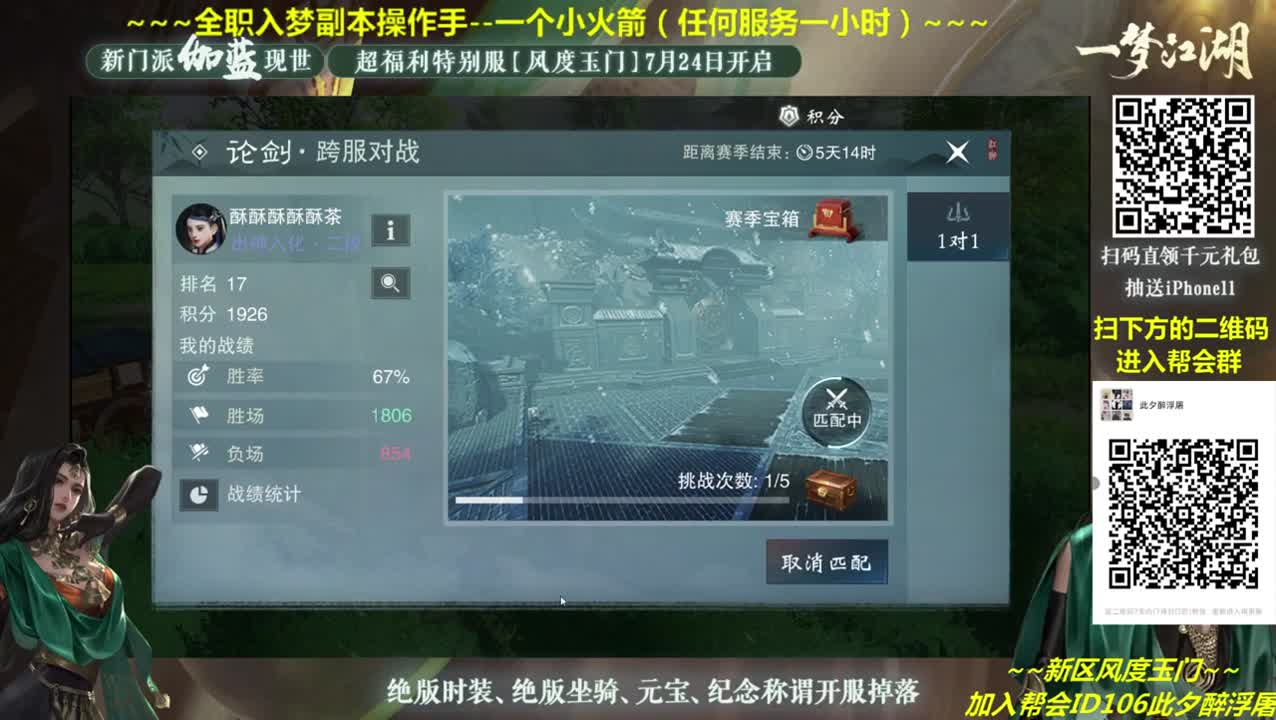 全网最专业看号~全职及峰~疯癫论贱~ 第2段