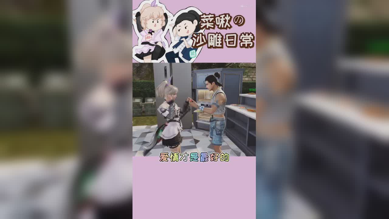【明日短剧】富婆之歌富婆抱抱我