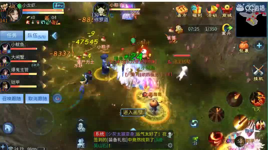 佳话连篇 第1段