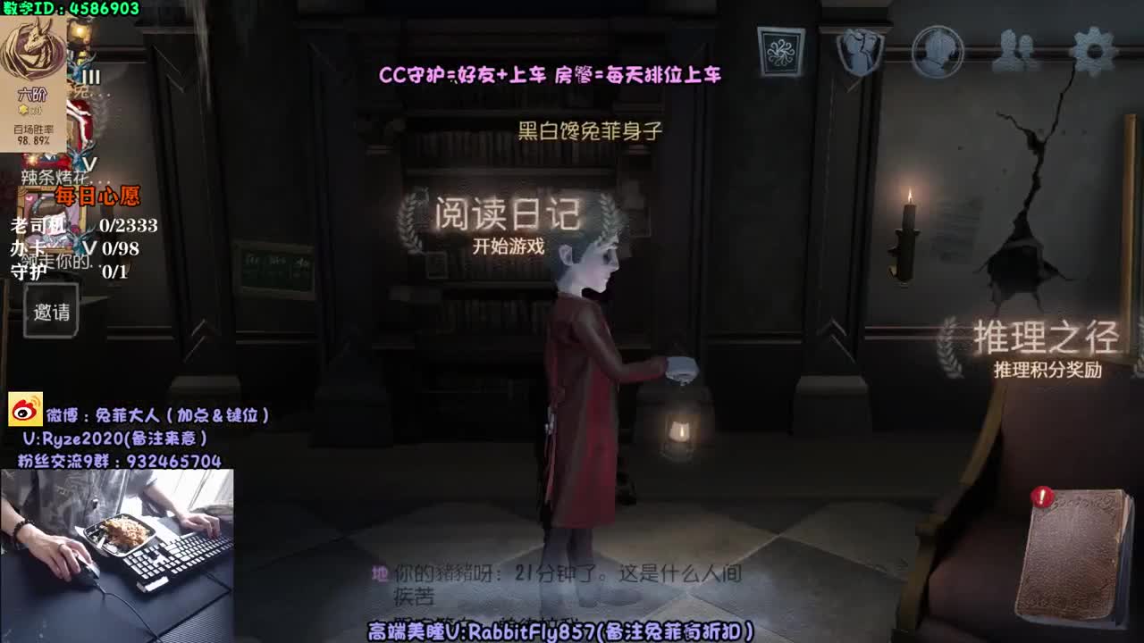 溜溜鬼8