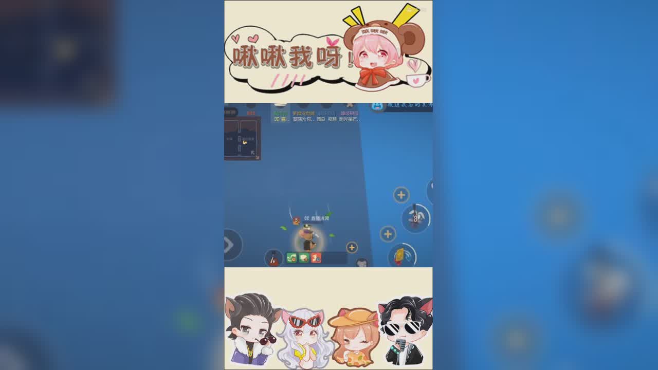 啾啾我呀！第210期塔拉小彩蛋