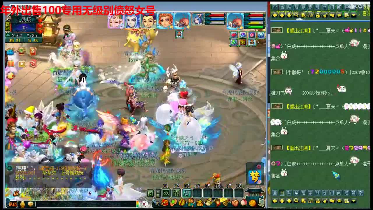 比武搞搞 第1段