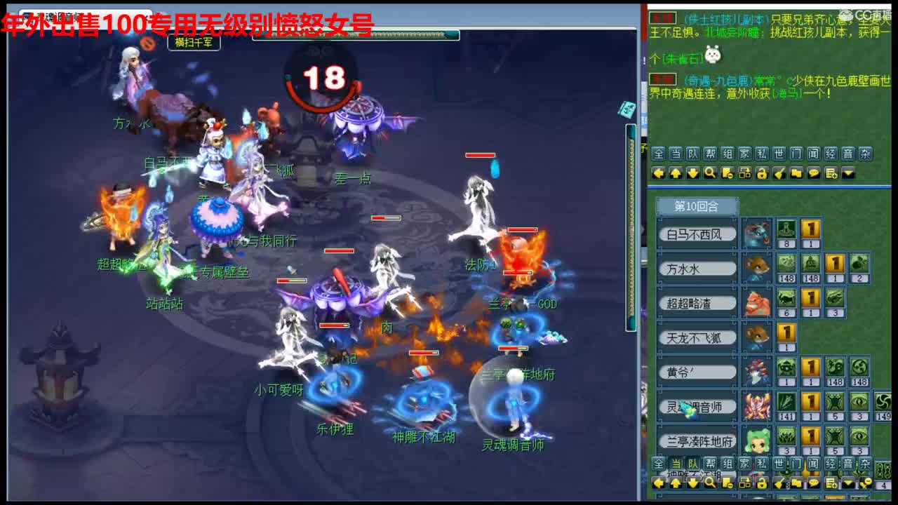 比武搞搞 第2段