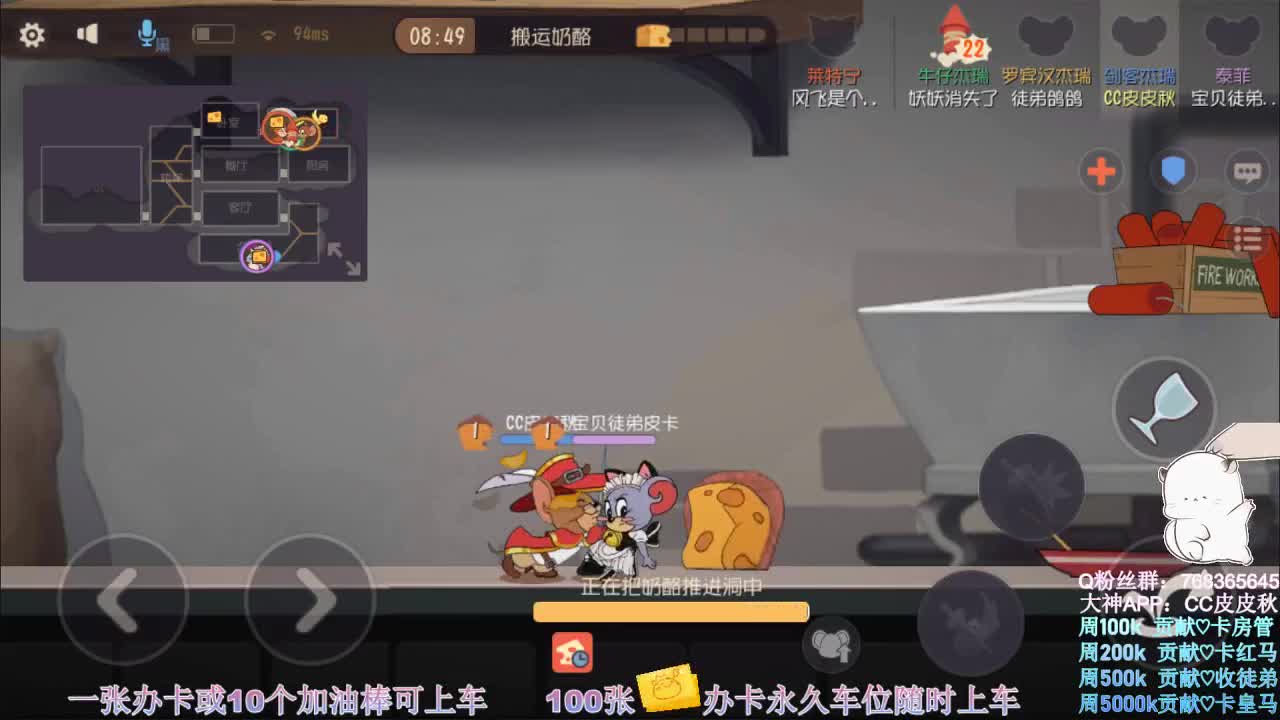 无偿上车~0.o 第1段
