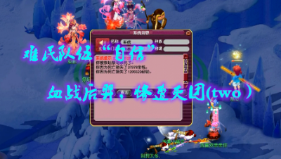 难民队伍“自信”血战后羿，惨遭灭团（two）