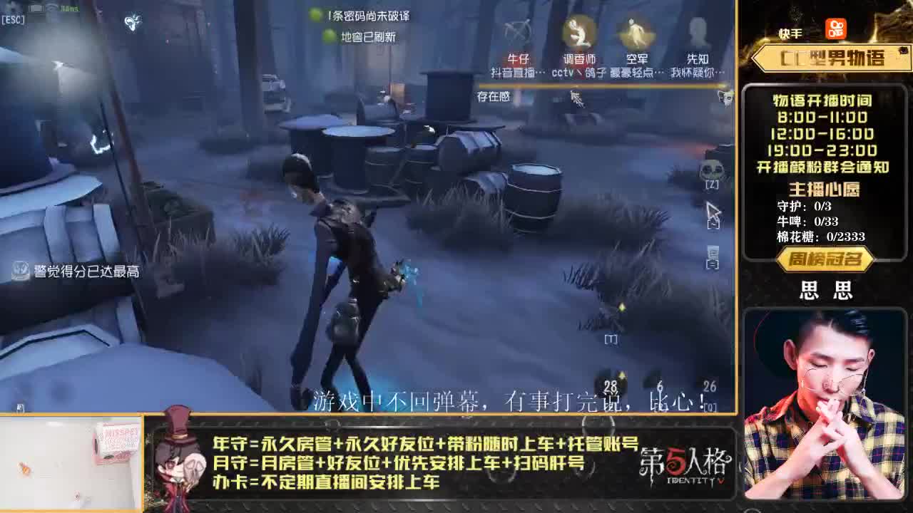 好久没打屠排了~！