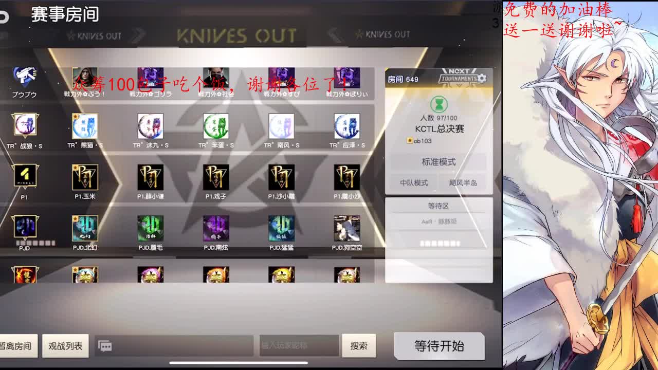 给生活比个耶 第1段