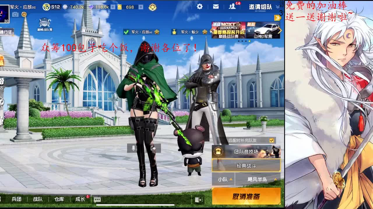 给生活比个耶 第2段