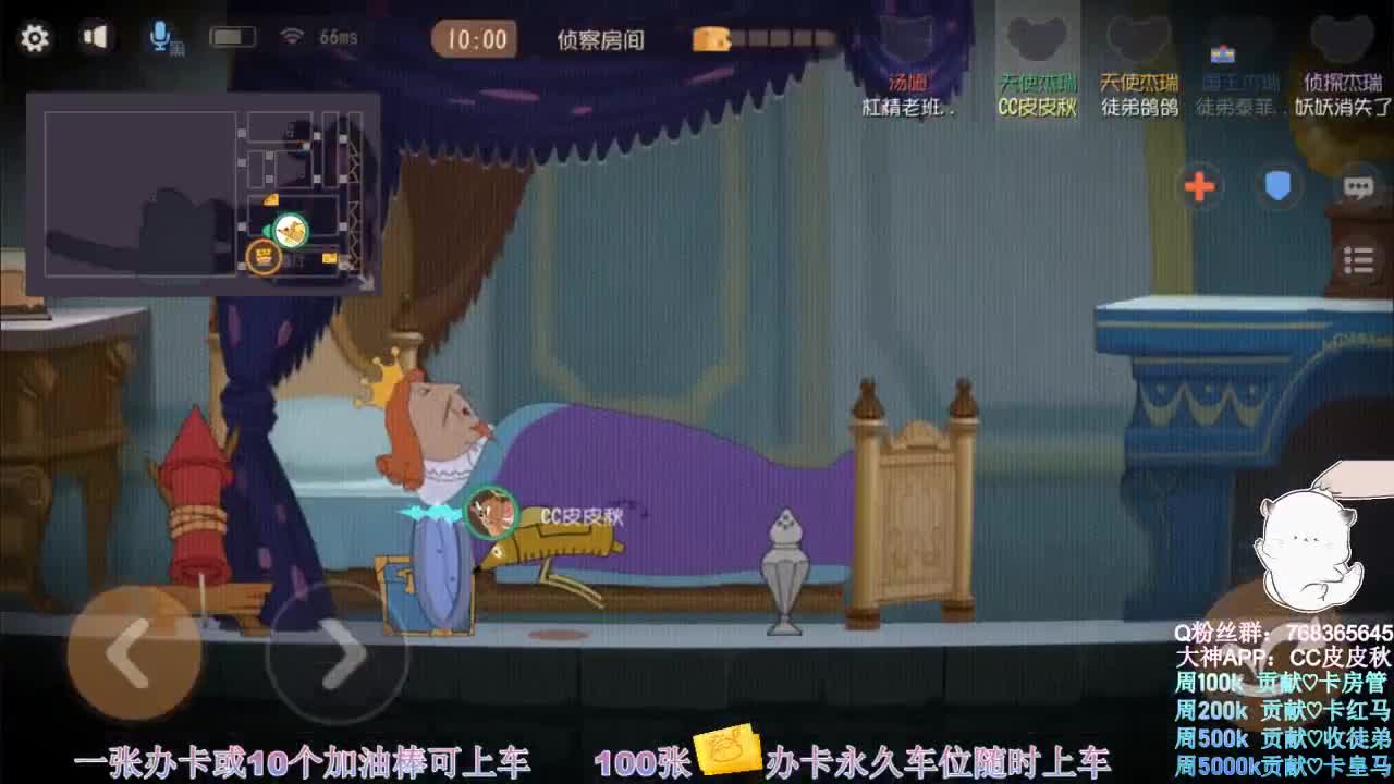 无偿上车~