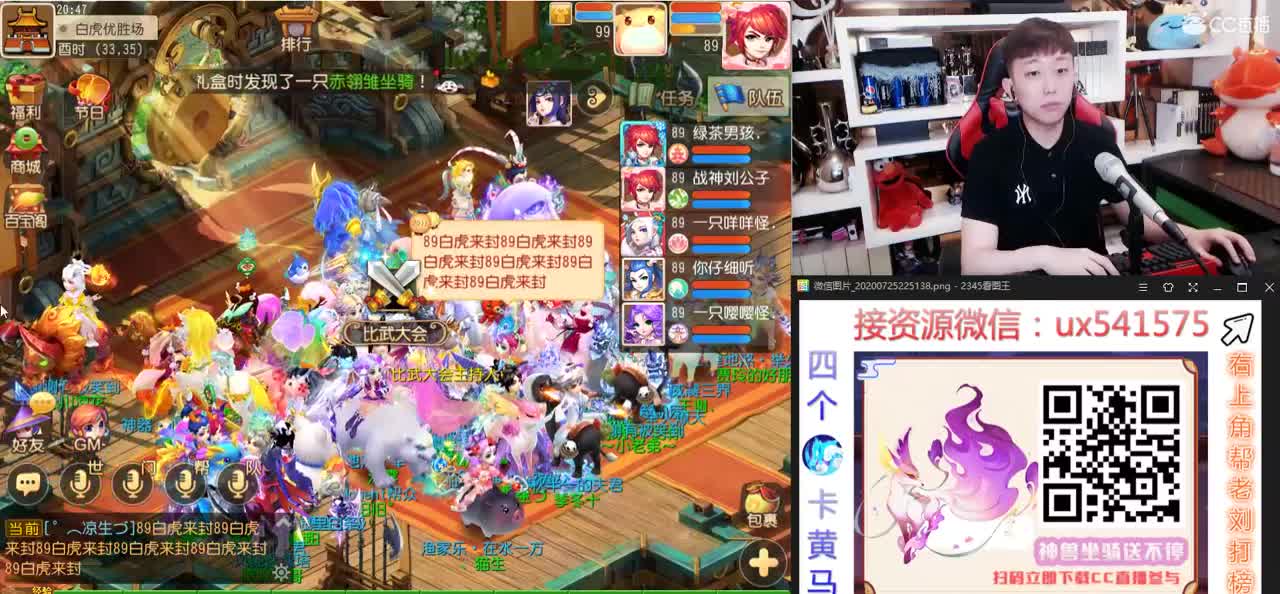 免费接所有资源 收超一线精锐号 第1段
