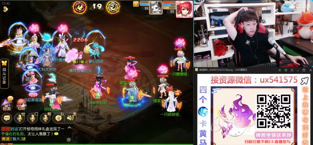 免费接所有资源 收超一线精锐号 第2段