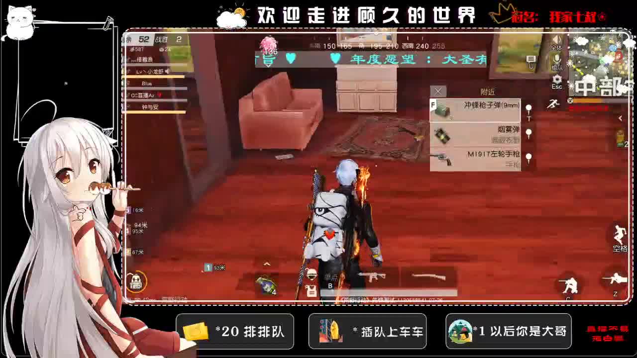 人间  可是个好地方♥ 第2段