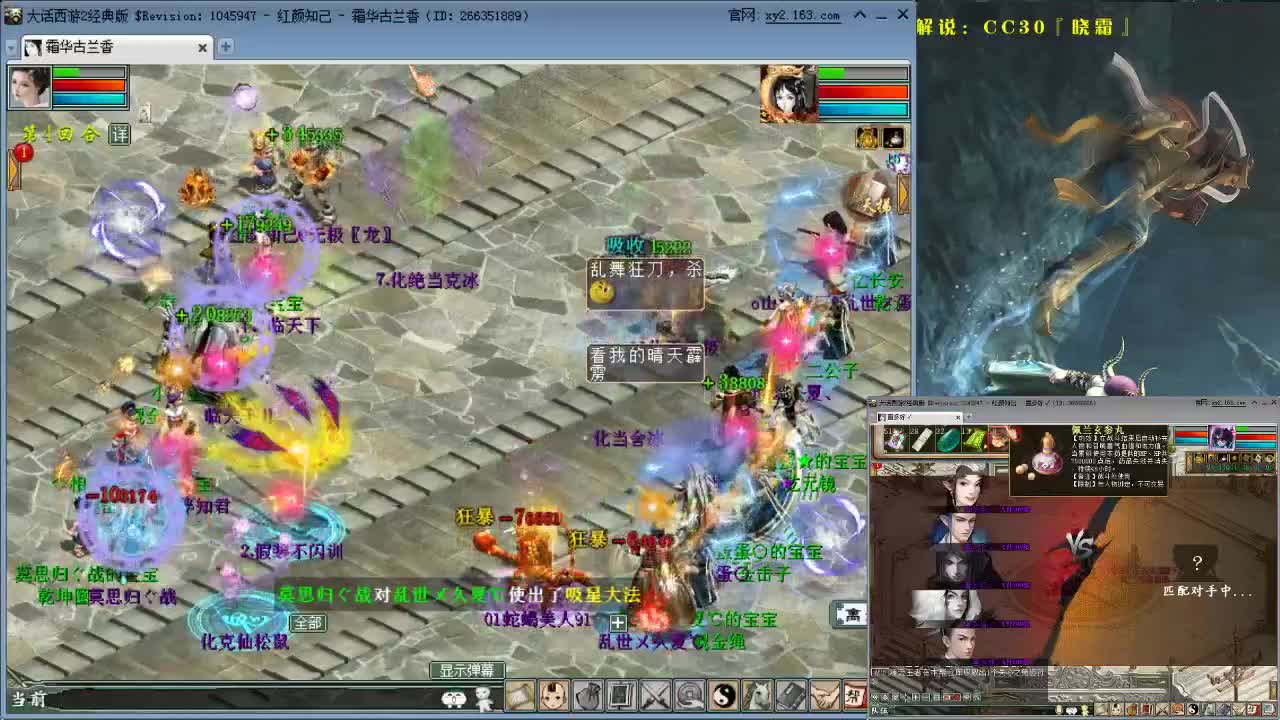 天梯直播 第1段