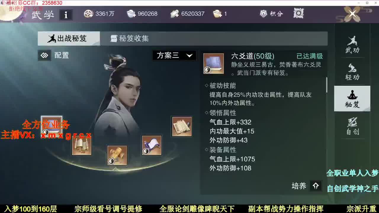 来了来了