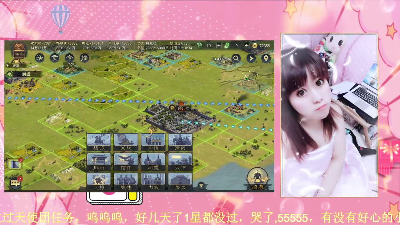 自学成才的小姐姐 第2段