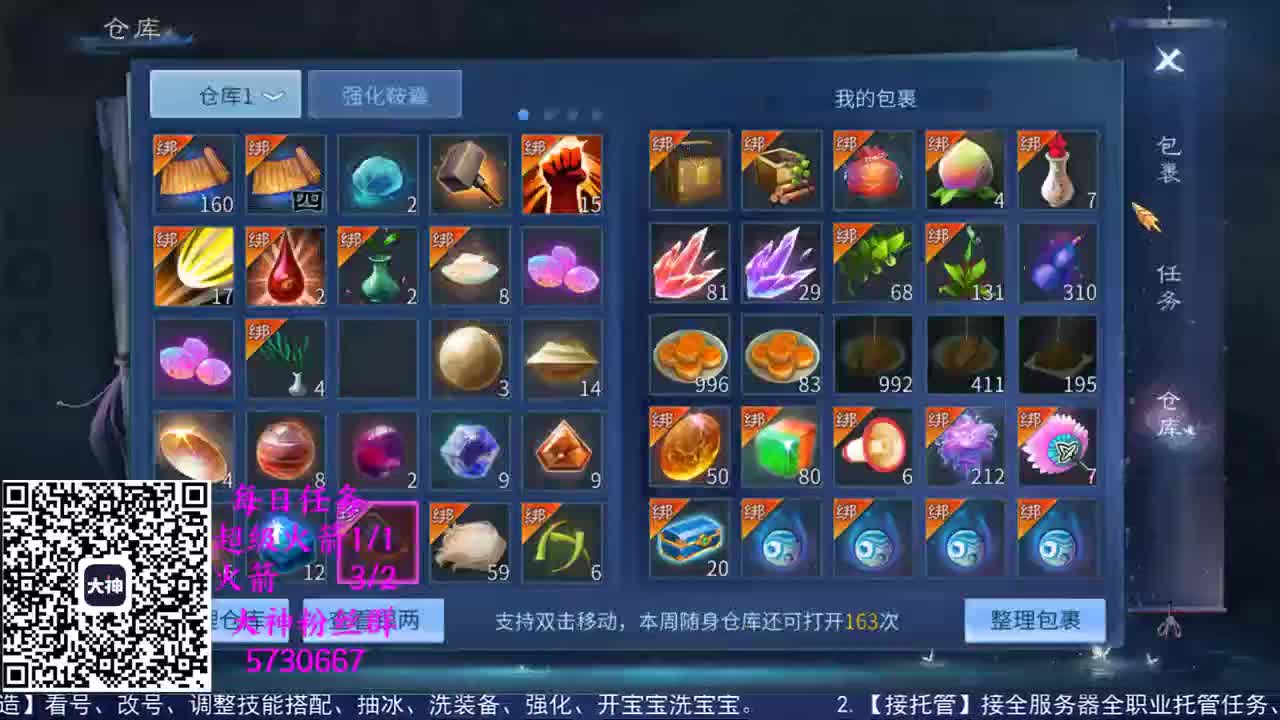 感性鱼也 在线估号