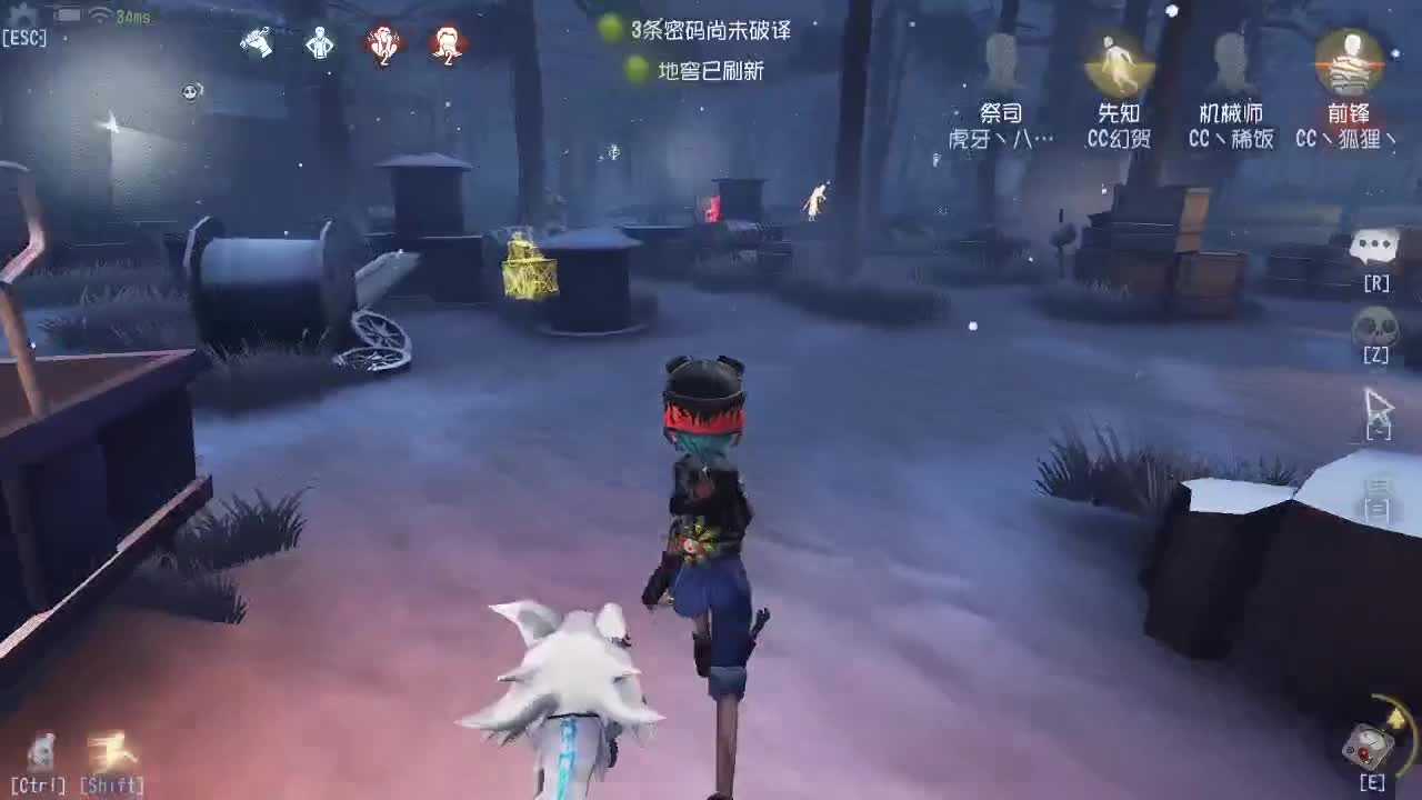 我可能玩了假的前锋~ 第1段