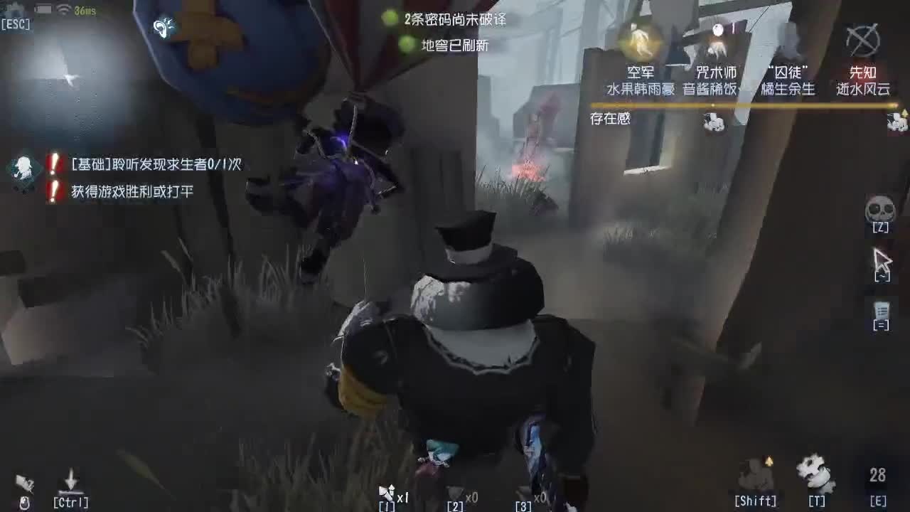 我可能玩了假的前锋~ 第2段