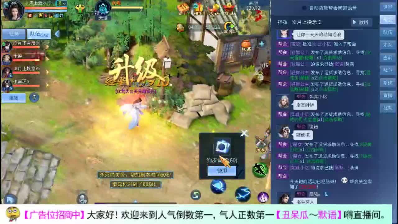 帅气得瓜 第1段