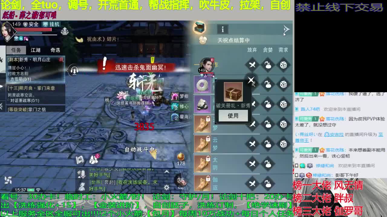 老是老，味道好 第1段