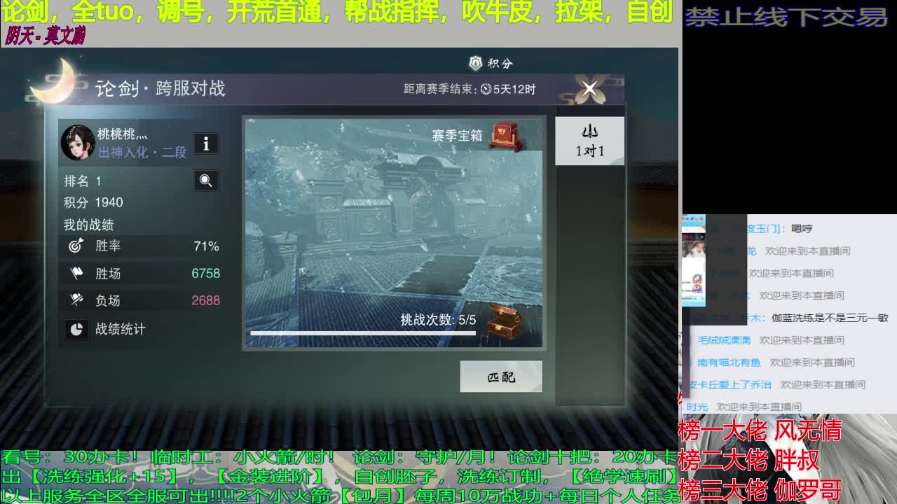 老是老，味道好 第2段