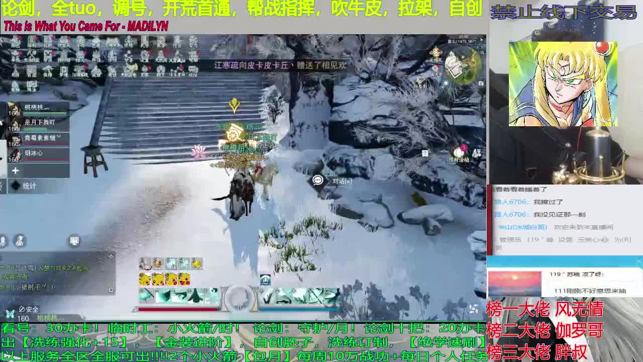 老是老，味道好 第3段